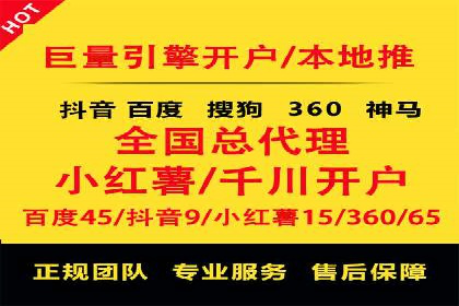 案例剖析：SEM外包公司如何提升企业市场竞争力